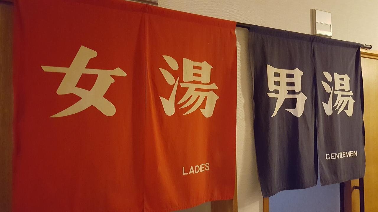 Hotel Chibu No Sato Niburi Экстерьер фото